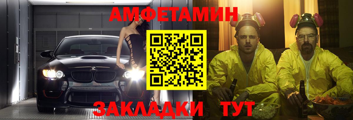 Дедовск  Amphetamine 98%  Amphetamine  Вход с VPN  Амфетамин 