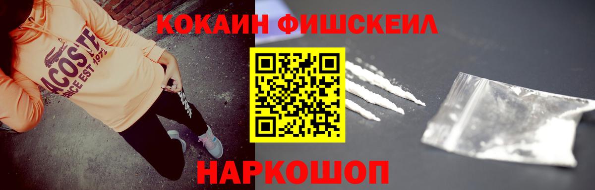 КОКАИН Перу Дедовск
