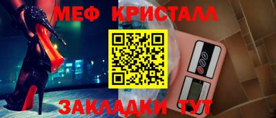 ALPHA-PVP Моздок