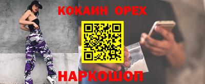 мет Можайск