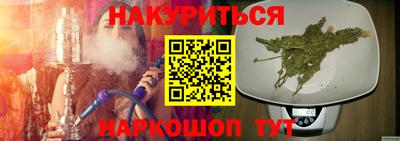 мет Можайск