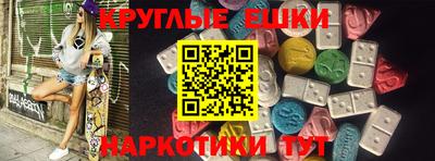 ПСИЛОЦИБИНОВЫЕ ГРИБЫ Можга
