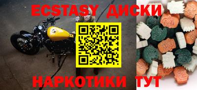 мет Можайск