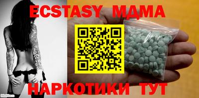 ALPHA-PVP Моздок