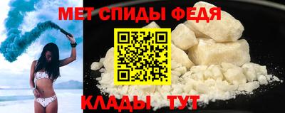 ALPHA-PVP Моздок
