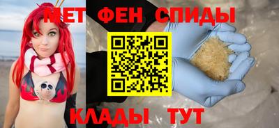 ALPHA-PVP Моздок