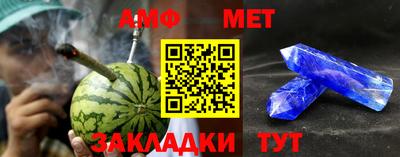ALPHA-PVP Моздок