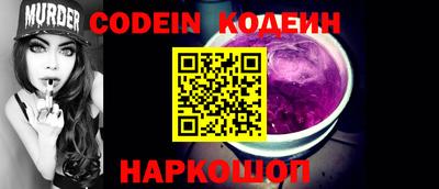 ALPHA-PVP Моздок