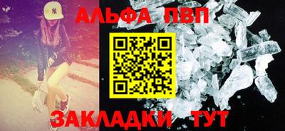 мет Можайск