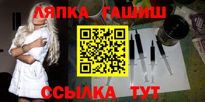 мет Можайск