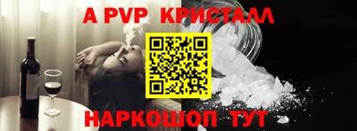 мет Можайск