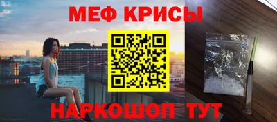 ALPHA-PVP Моздок