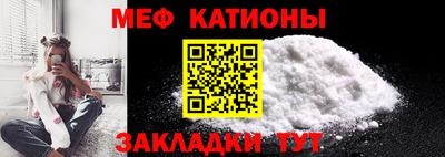 ALPHA-PVP Моздок