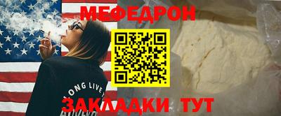 ALPHA-PVP Моздок
