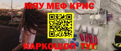 ALPHA-PVP Моздок