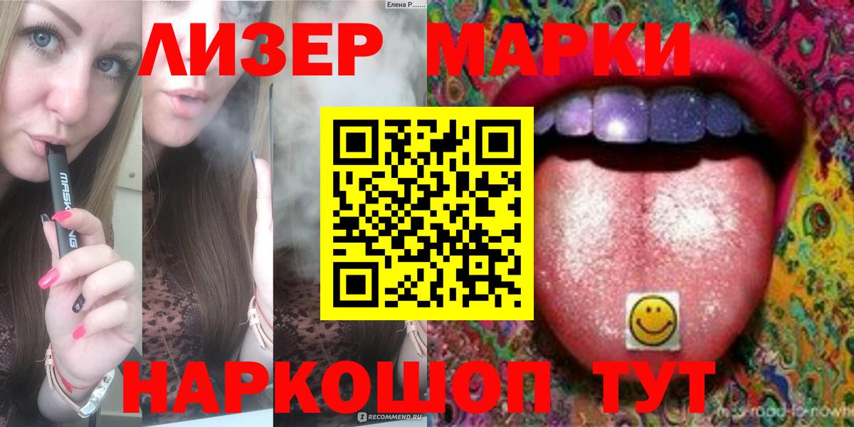ЛСД экстази кислота  Вход с VPN  ЛСД экстази кислота  Дедовск 
