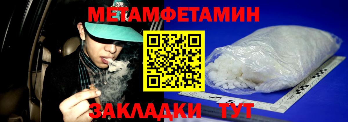 Метамфетамин винт  Вход с VPN  Метамфетамин винт  Дедовск 