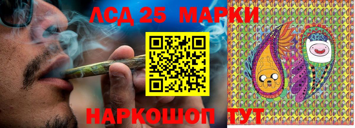 Дедовск  Марки NBOMe 1,5мг  Вход с VPN  Наркотические марки  Марки NBOMe 1,5мг 