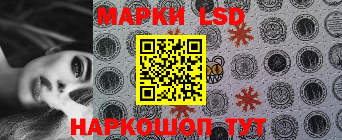 Марки N-bome 1,8мг Дедовск