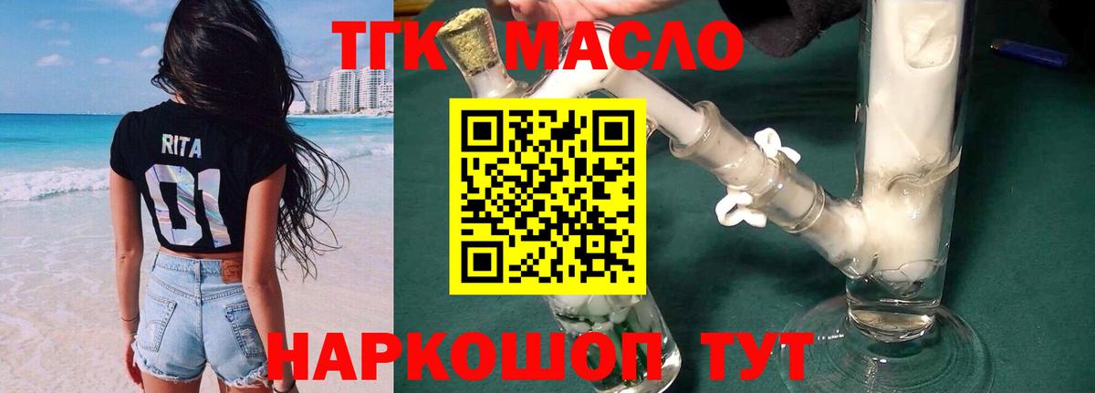 Дистиллят ТГК жижа Дедовск